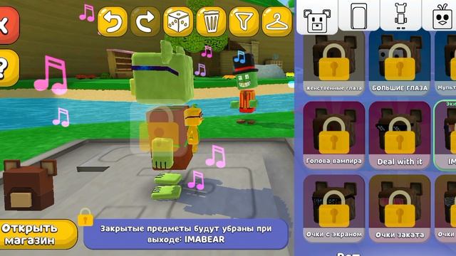 Супер медведь🤣🤣🤣