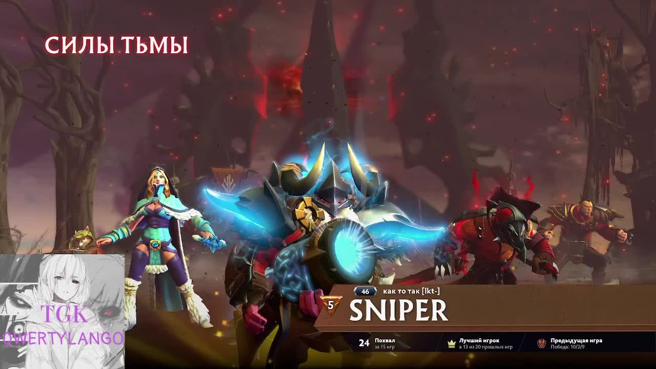 dota2stream
