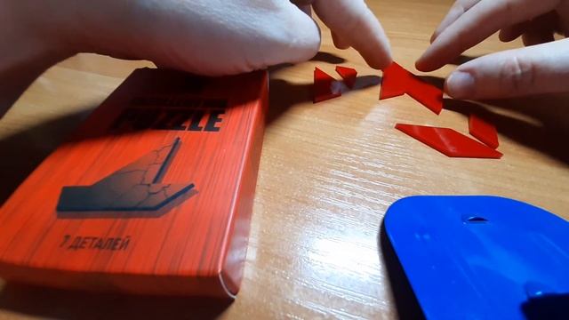 Собрать IQ puzzle Корабль из 7 деталей! (Arrange the BOAT out of 8 pieces)