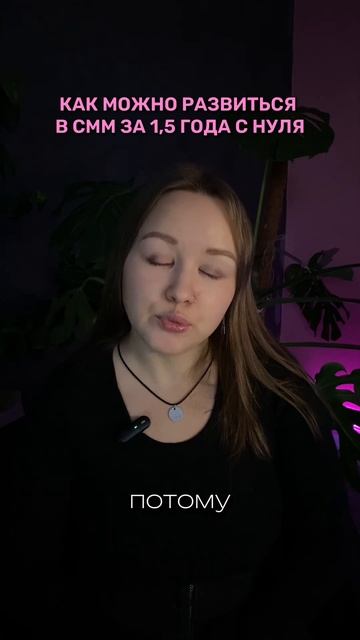 СММ, работа на удаленке, работа на фрилансе