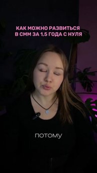 СММ, работа на удаленке, работа на фрилансе