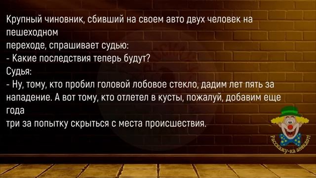 сборник анекдотов 3 часть