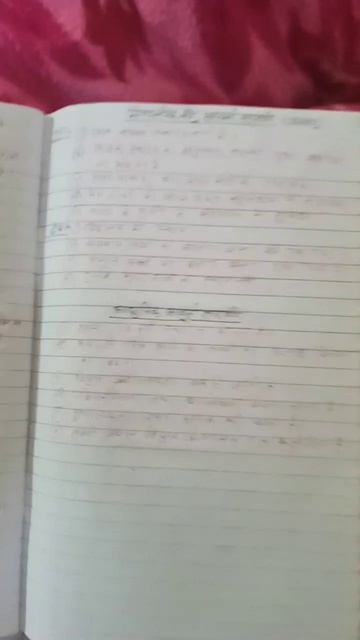 मेंडलीफ की आवर्त सारणी