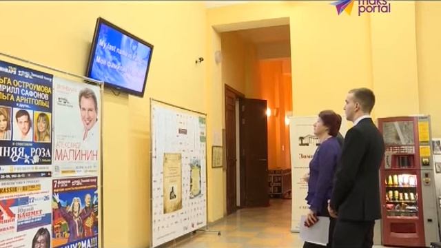 В Сочи стартовал проект изучения иностранного языка