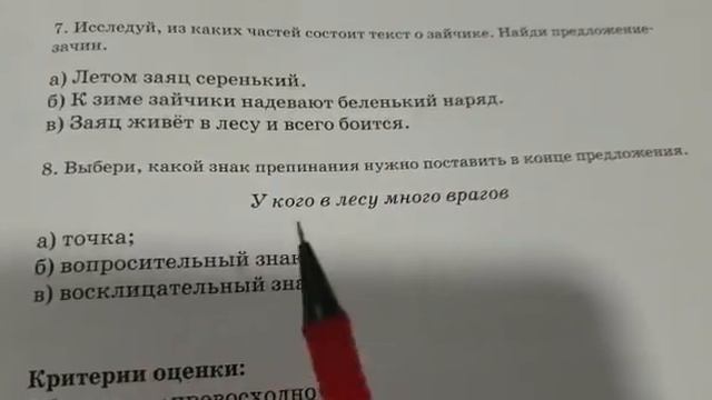 14 сентября 2020 г.(5)