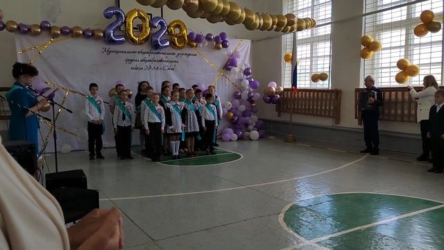 выпускной  4 класса