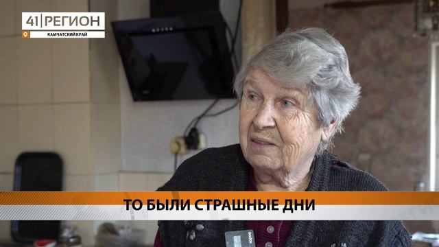 ВЕТЕРАНОВ С 81-ОЙ ГОДОВЩИНОЙ ПРОРЫВА БЛОКАДЫ ЛЕНИНГРАДА ПОЗДРАВИЛИ ЕДИНОРОССЫ • НОВОСТИ КАМЧАТКИ