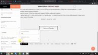 Сайт за 30 минут Лендинг для курса АВТОВОРОНКА ДЛЯ СЕТЕВИКОВ Создаём сайт на  конструкторе Tilda