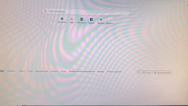 Compaq pro