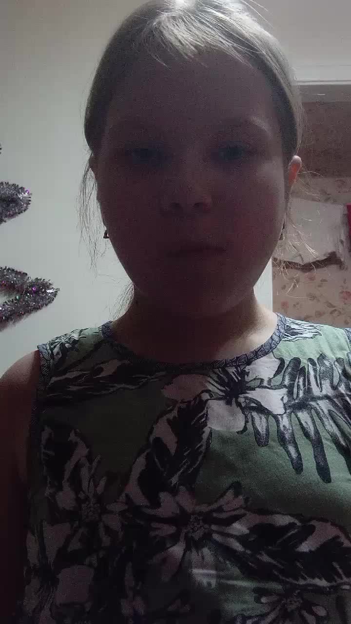 хз