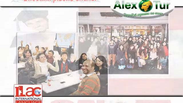 ILAC  &  ALEX-TUR STUDY летние языковые каникулы в Канаде с скидкой !!!