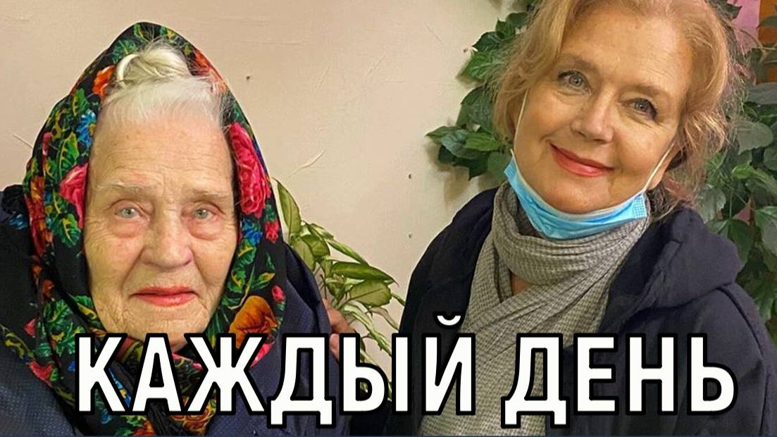 Молчать не буду! 103-летняя мать Ирины Алферовой ошарашила правдой о родственниках