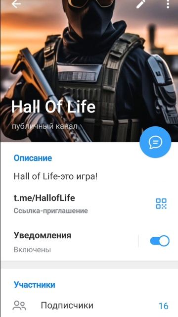 подпишитесь