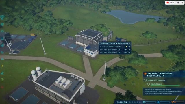 #jurassicworldevolution (1) Первые диносы и проходим обучение😜🤗 #тамараёптастайл