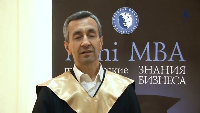 Отзыв о программе | Mini MBA