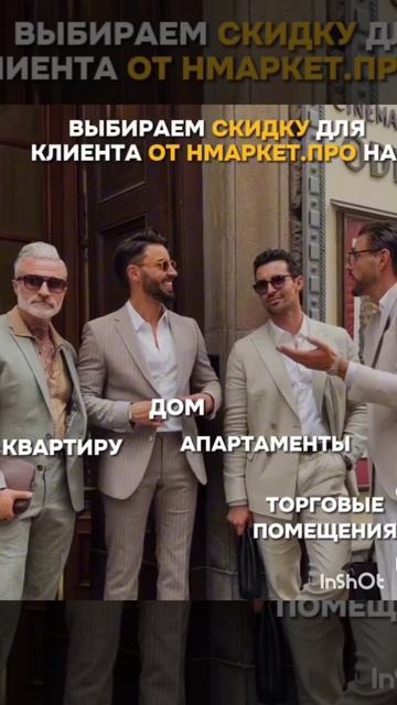 Сегодня для покупателя есть скидки и акции!