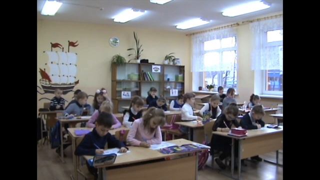 1. Первый урок. Геометрия. Внимание.