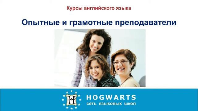 Школы иностранных языков в Ессентуках, школы иностранных языков Ессентуки