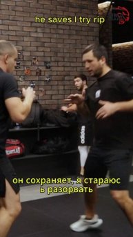 Боксерская отработка