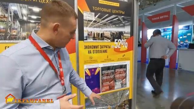 Почему стоит выбирать энергосберегающую лучистую систему отопления ТЕПЛОПАНЕЛЬ в торговые центры