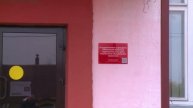 Несвижский район Доступный регион