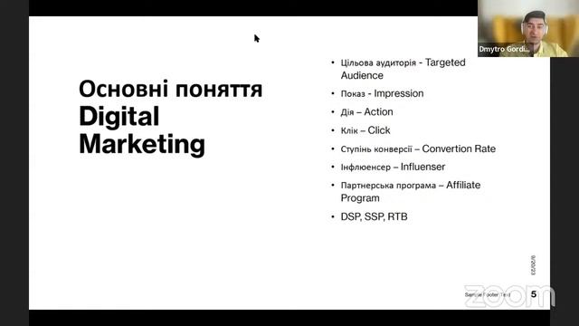 РОЛЬ ЮРИСТА У СВІТІ DIGITAL МАРКЕТИНГУ