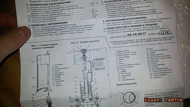 Из чего состоит унитаз и как правильно его собрать. Подробная инструкция!