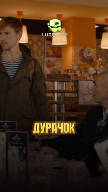 Отрывок из фильма. Никита Кологривый #фильмы #кино #ludobzor