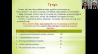 Атласова Дайаана - Филология - Якутская филология / #ЯКУФИ_ШАГВБУДУЩЕЕ