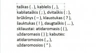 Lietuva Kaunas Знаки препинания в литовском языке