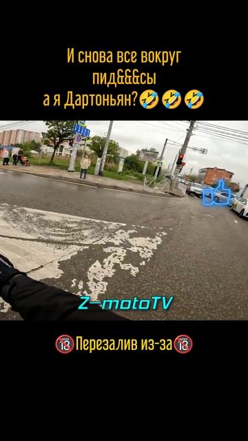 Проезд на красный, уже как база #shorts #surron #ebike #enduro #moto #segway #питбайк #pitbike #дтп