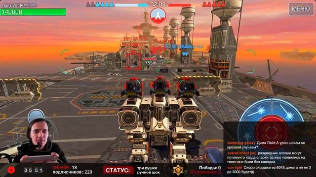 War robots | Тестовый сервер: новые пушки + 3й нерф шоков! | Лайт WR ►YᵒᵘTᵘᵇᵉ