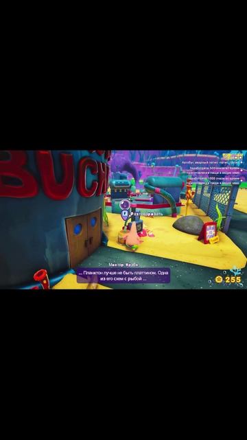 из видео СТРУЯ ЛЮБВИ #fun #приколы #угар #memes #мем #юмор #дифэйдж #spongebob #PatrickStar (7)