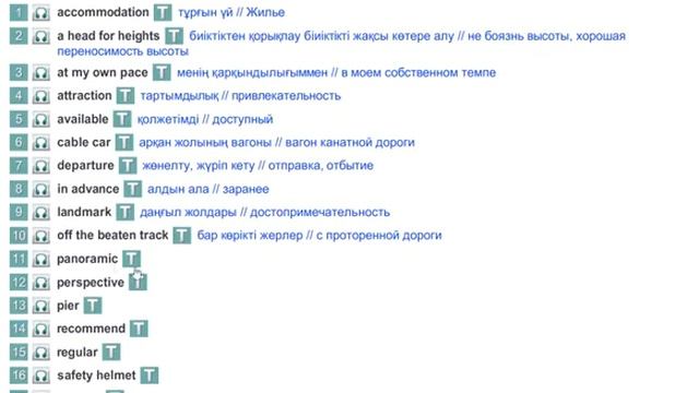 EXCEL 8 for Kaz M7a  CHECK THESE WORDS  p 76 77