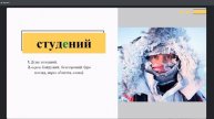 Суботній диктант із Юлією Вознюк. "Весна" за Євгеном Гуцалом.