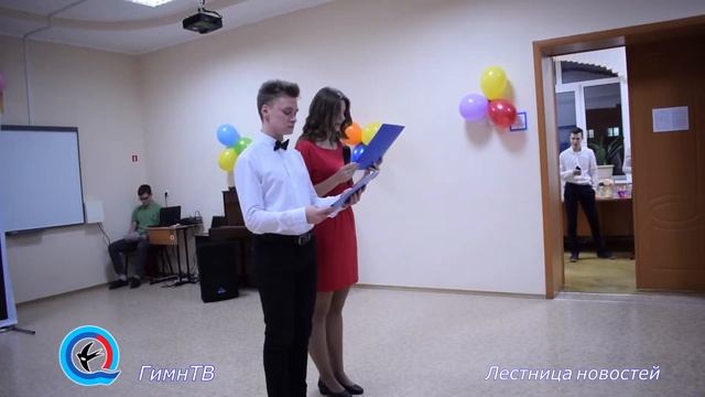 ЛЕСТНИЦА НОВОСТЕЙ // ВЫПУСК №96