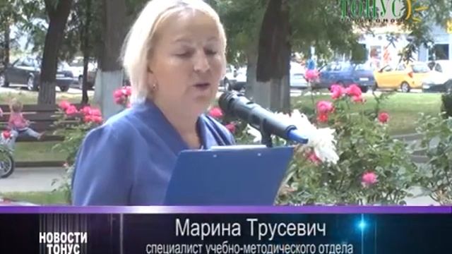 Тонус. Новости. ПУШКИНСКИЙ ДЕНЬ И ДЕНЬ РУССКОГО ЯЗЫКА.
