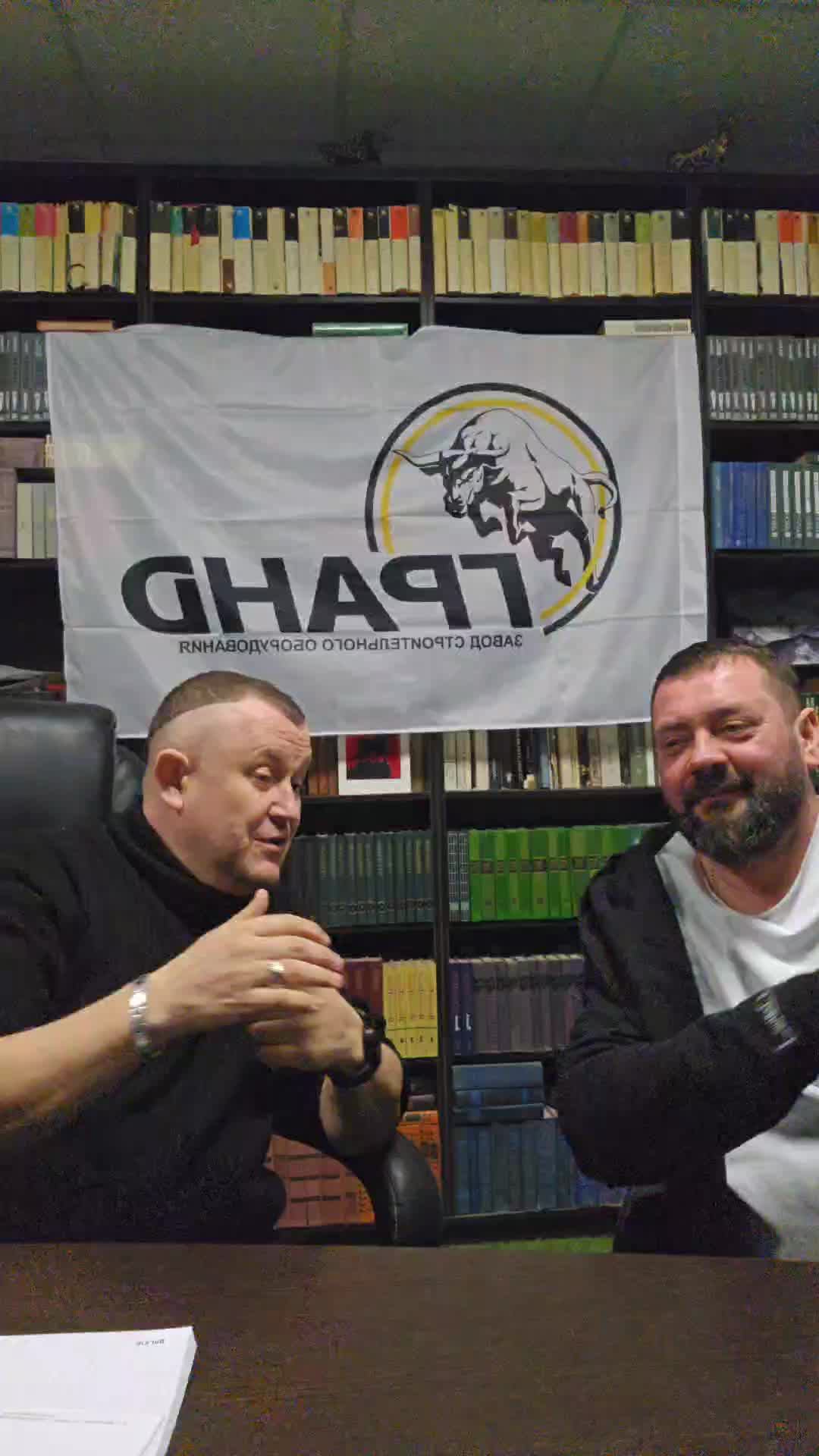 Босс и Бетононасос.