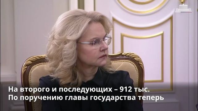 Индексация социальных выплат