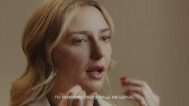 MY SKIN, MY STORY. – Дорентина