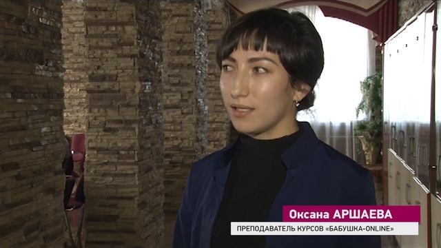 «Цифровые»  пенсионеры