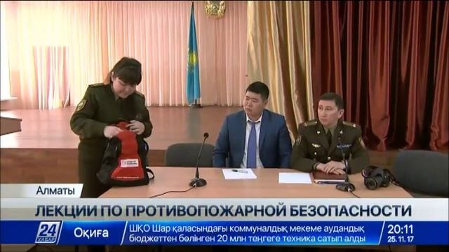 Алматинских школьников ознакомили с профессиями пожарного и спасателя