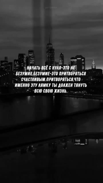 #746 Цитата дня. Мотивация.