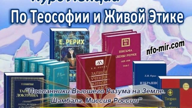014 Посланники Высшего Разума на Земле.
