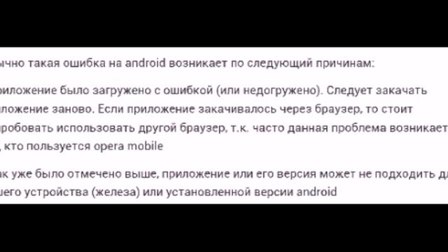 Ошибка при синтаксическом анализе пакета.