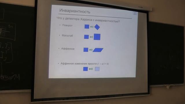 3 - Особые точки. Сопоставление изображений