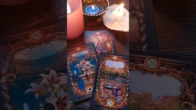💯‼️ЧЕГО ТЫ НЕ ЖДЕШЬ, А ЭТО СЛУЧИТСЯ‼️💥🙏 Расклад таро♥️ онлайн гадание♣️ знаки судьбы🔮 Расклад Таро