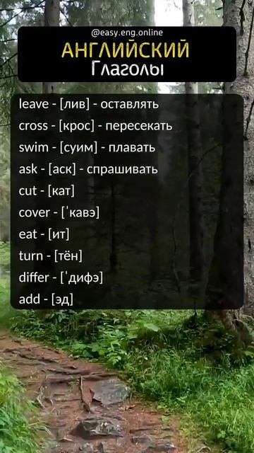 ⚠️ СЛУШАТЬ АНГЛИЙСКИЙ | 🎧 Улучшение английской речи с помощью слов