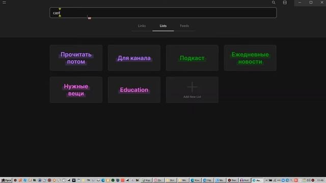 Самый продуктивный веб-браузер | МАКСИМУМ КОНЦЕНТРАЦИИ!!