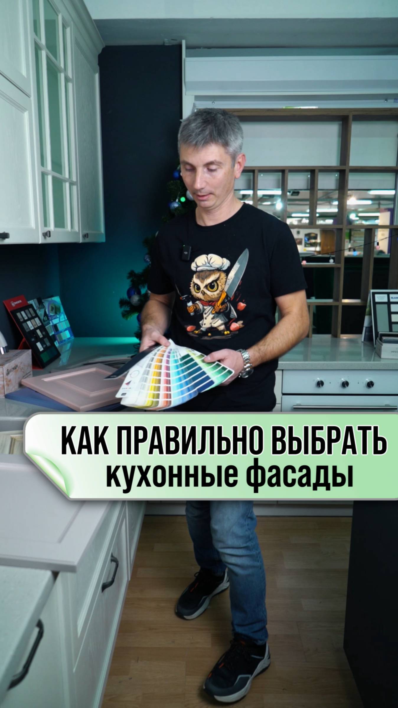 Как выбрать подходящий фасад для вашей кухни
